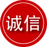 通川区诚信救援服务