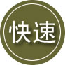 通川区24小时道路救援